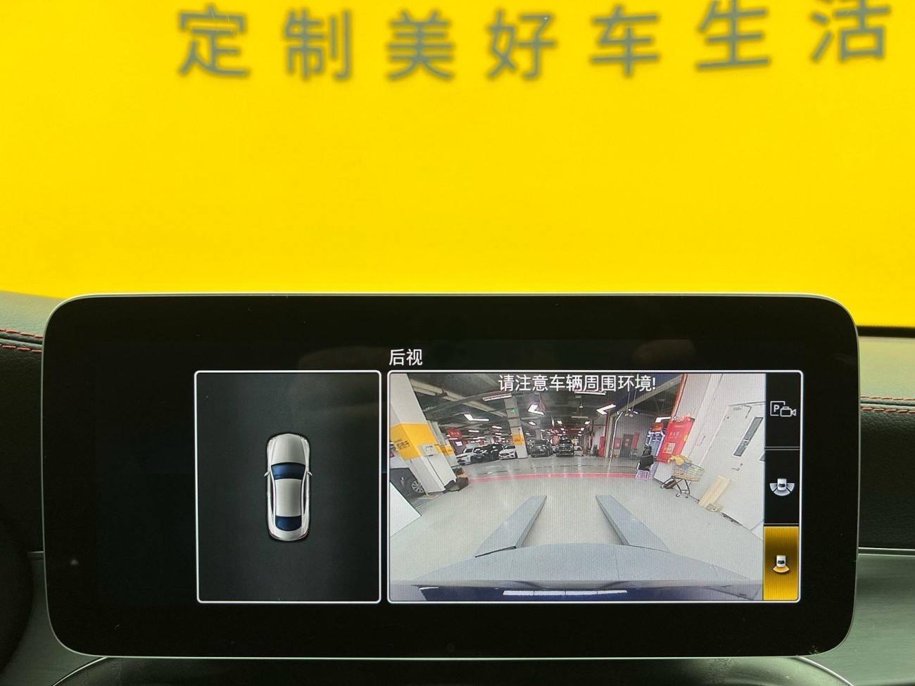 Mercedes-Benz C 260 2023