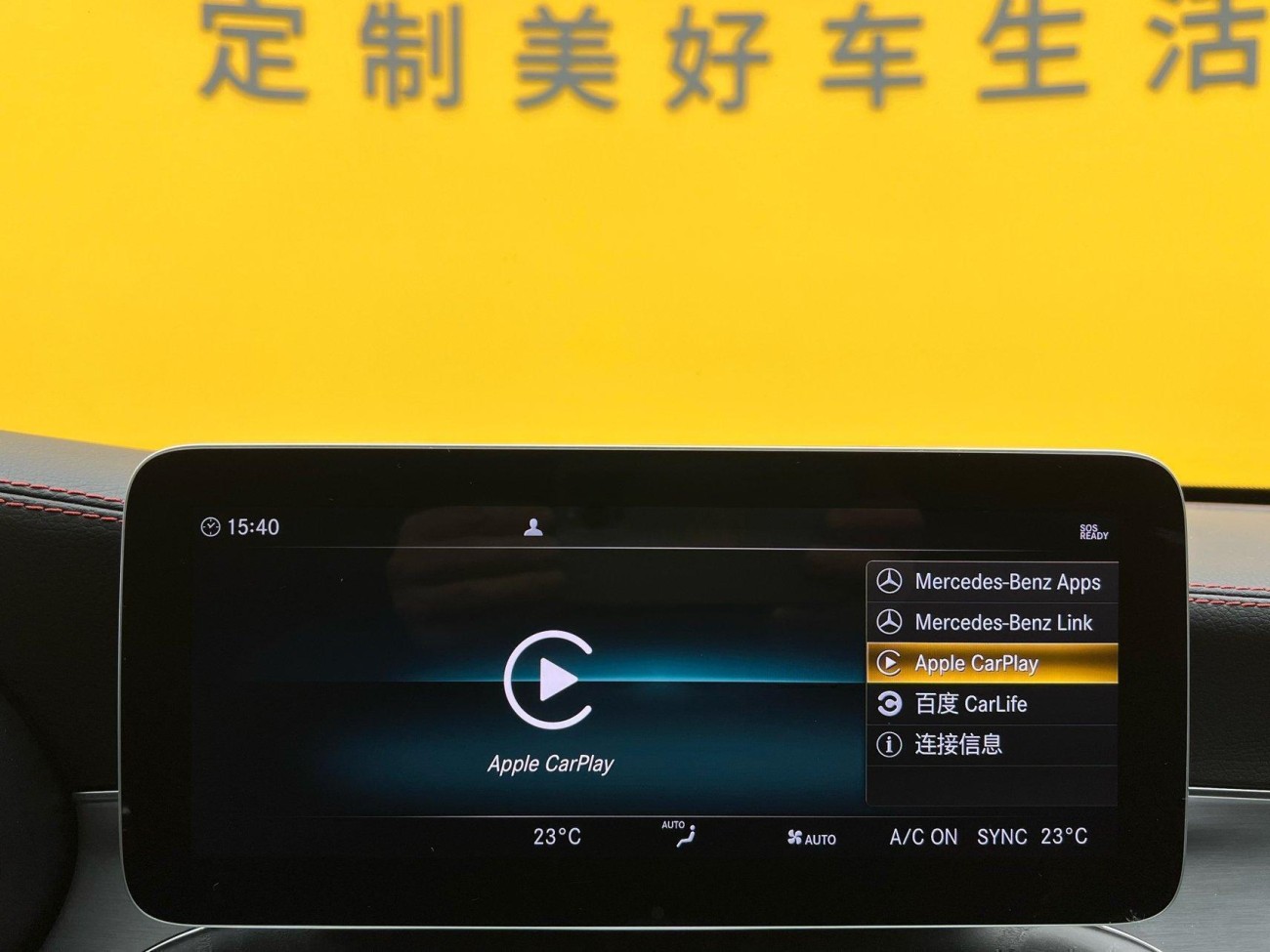 Mercedes-Benz C 260 2023