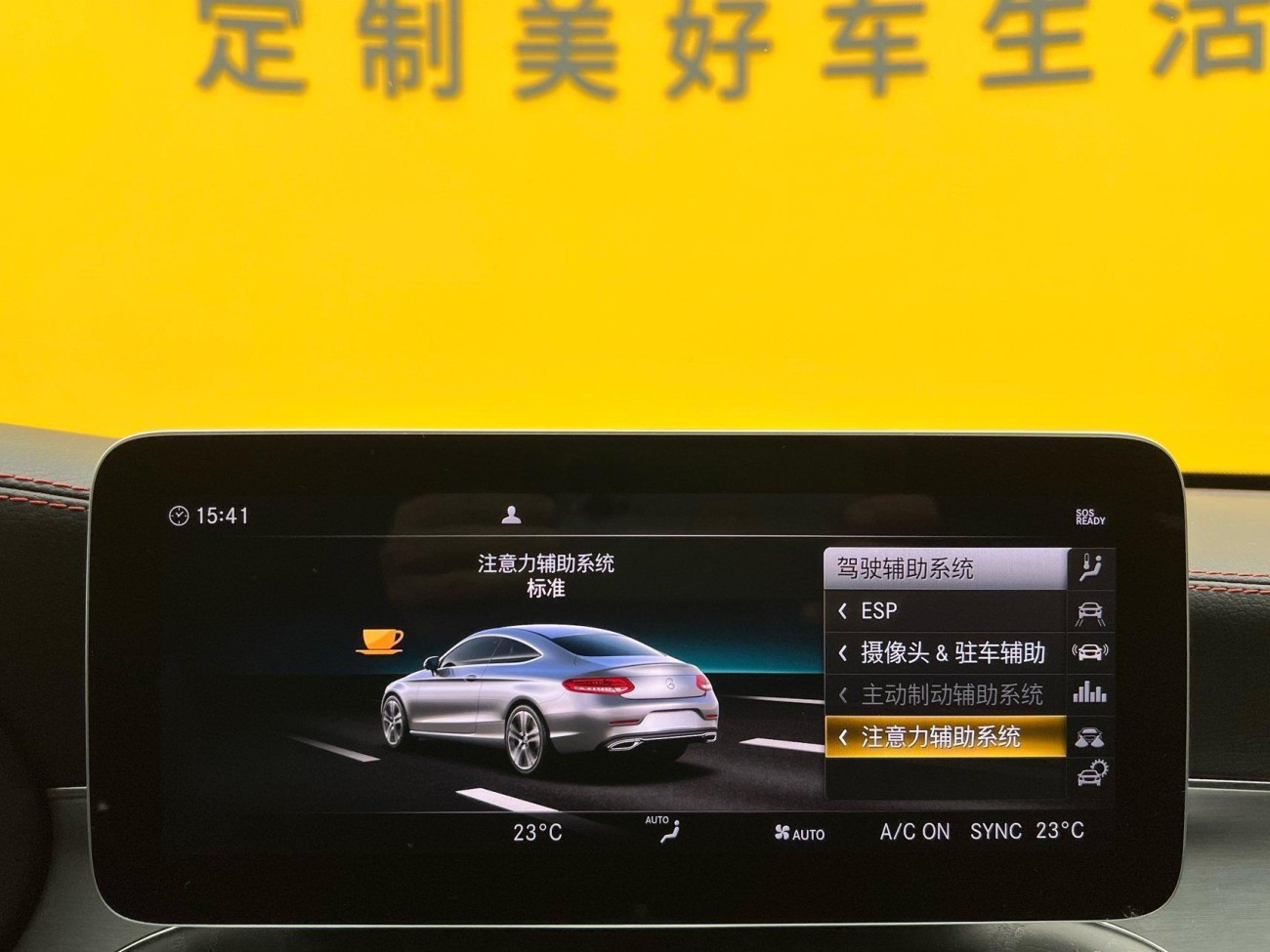 Mercedes-Benz C 260 2023