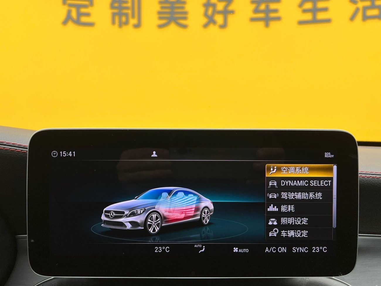 Mercedes-Benz C 260 2023