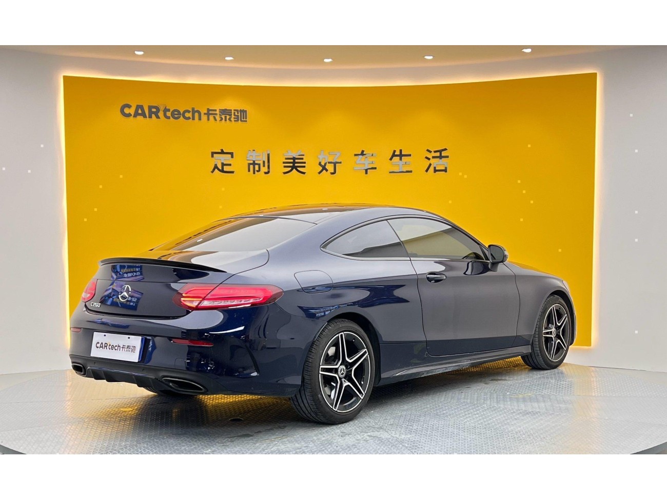 Mercedes-Benz C 260 2023