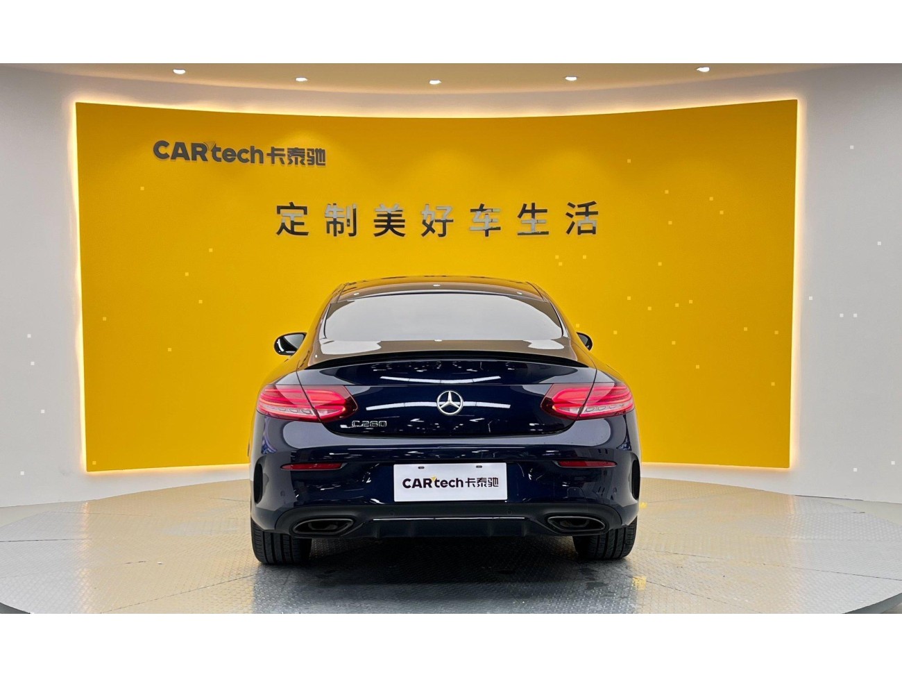 Mercedes-Benz C 260 2023