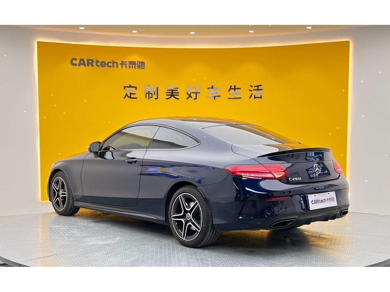 Mercedes-Benz C 260 2023