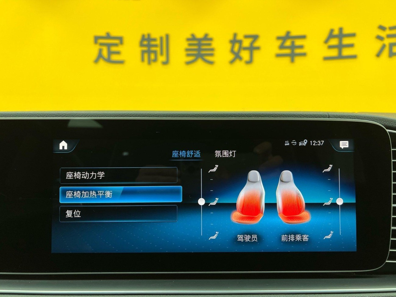 Mercedes-Benz GLS 450 4MATIC 2021