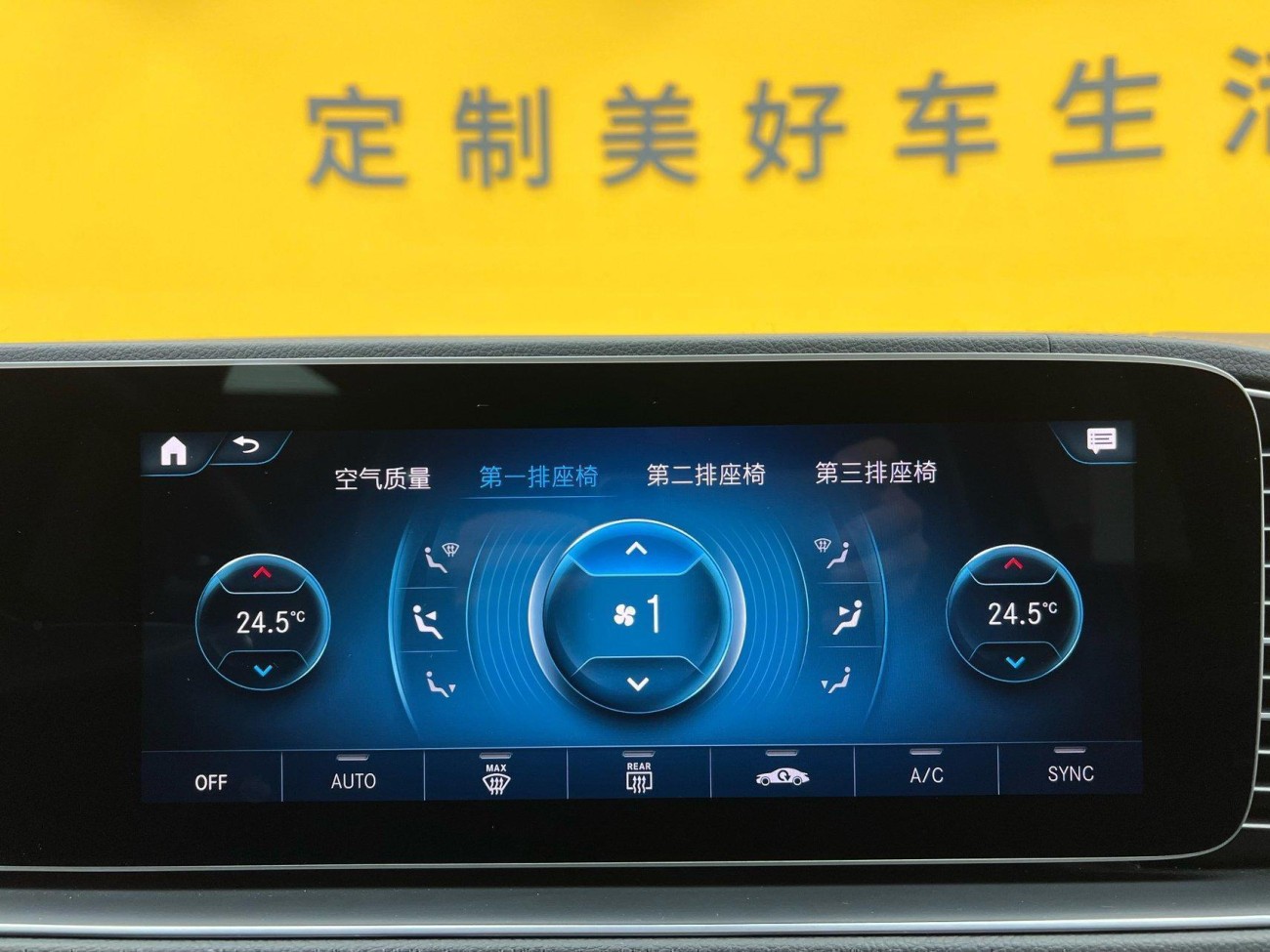 Mercedes-Benz GLS 450 4MATIC 2021