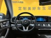 Mercedes-Benz GLS 450 4MATIC 2021