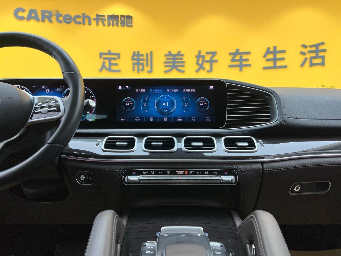 Mercedes-Benz GLS 450 4MATIC 2021