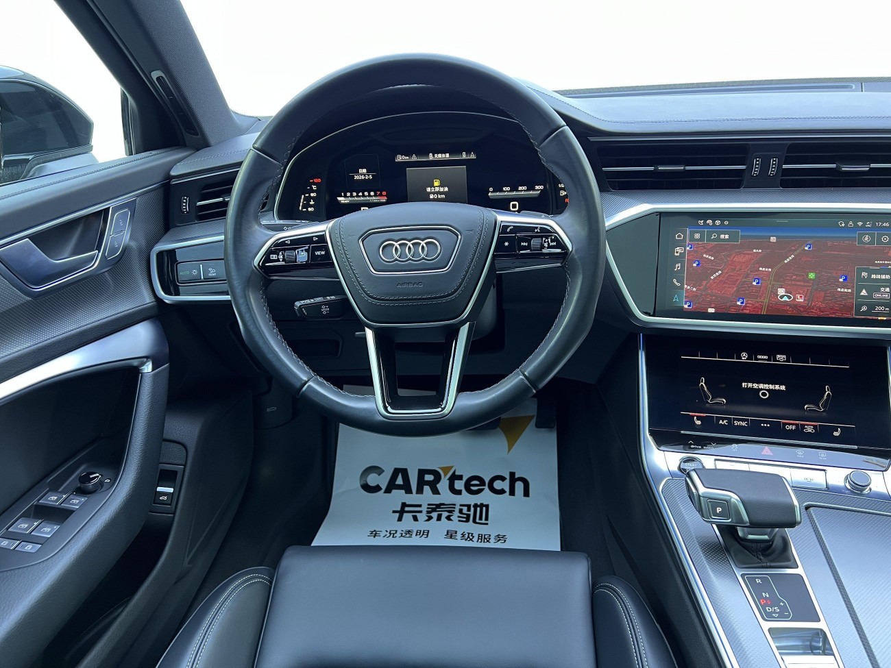 Audi A6L 45 TFSI 2025