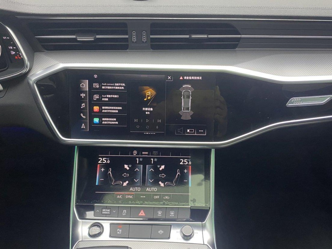 Audi A6L 45 TFSI 2021