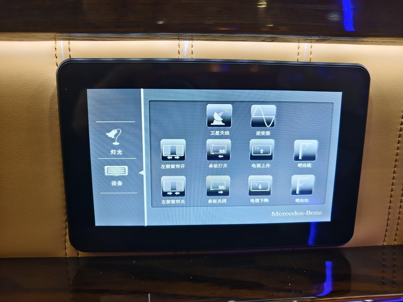 Mercedes-Benz 2017 2019