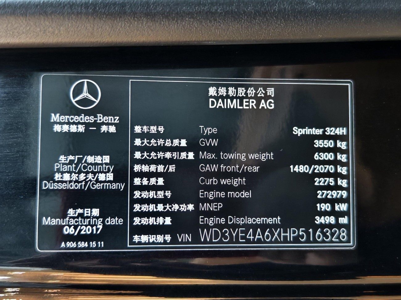 Mercedes-Benz 2017 2019