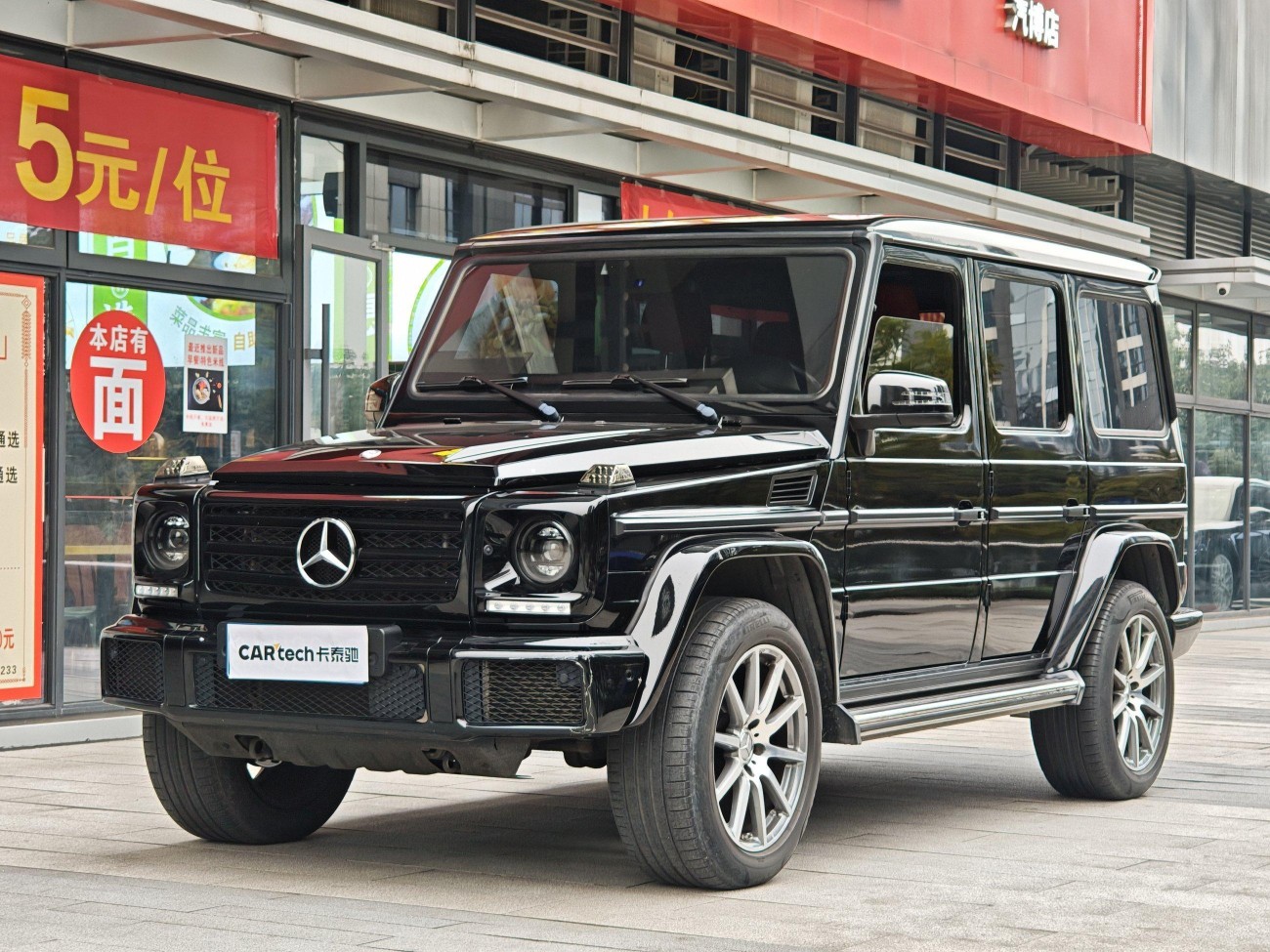 Mercedes-Benz G350d 2020
