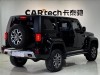 BAIC BJ40 2023