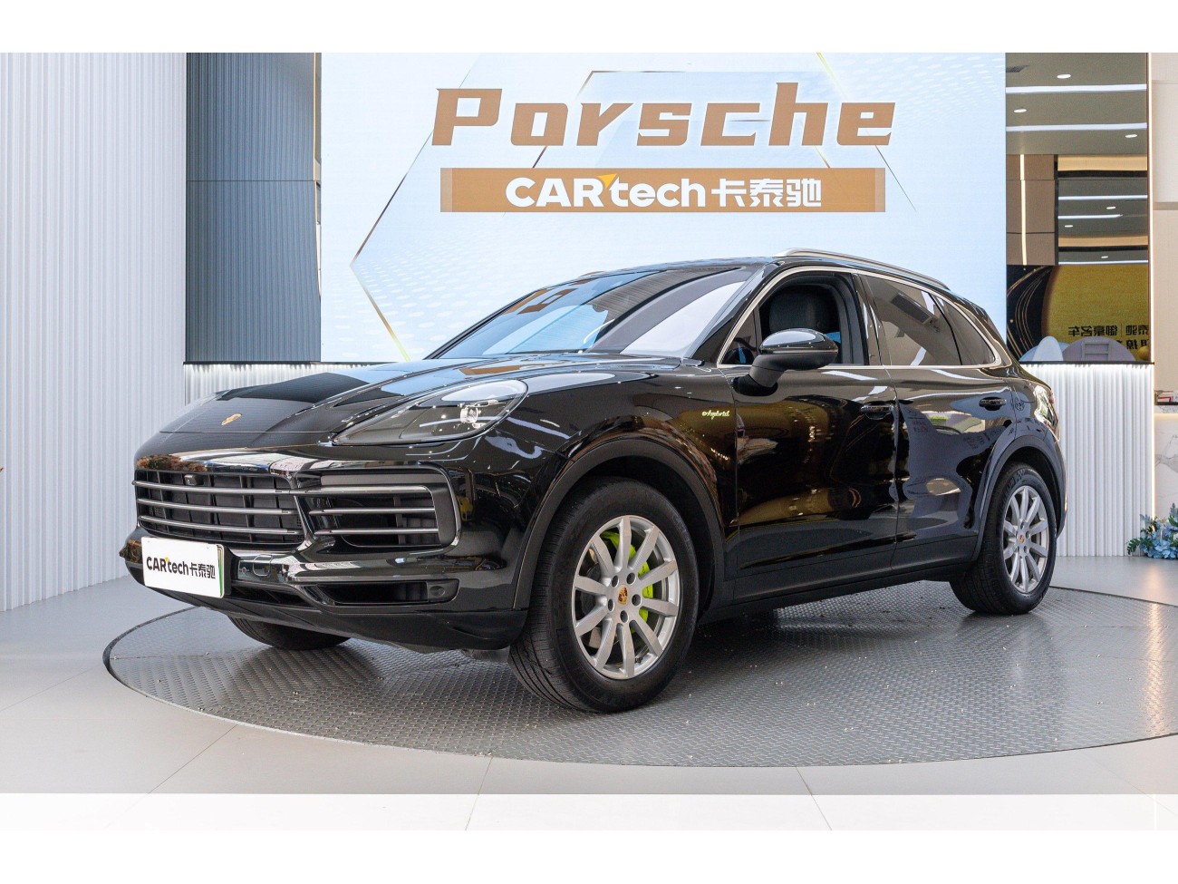 Porsche Cayenne 2023