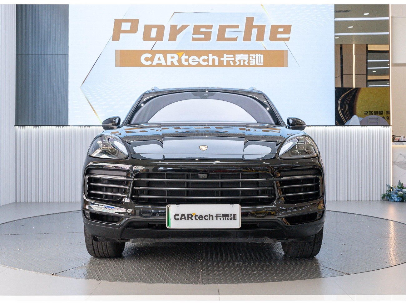 Porsche Cayenne 2023