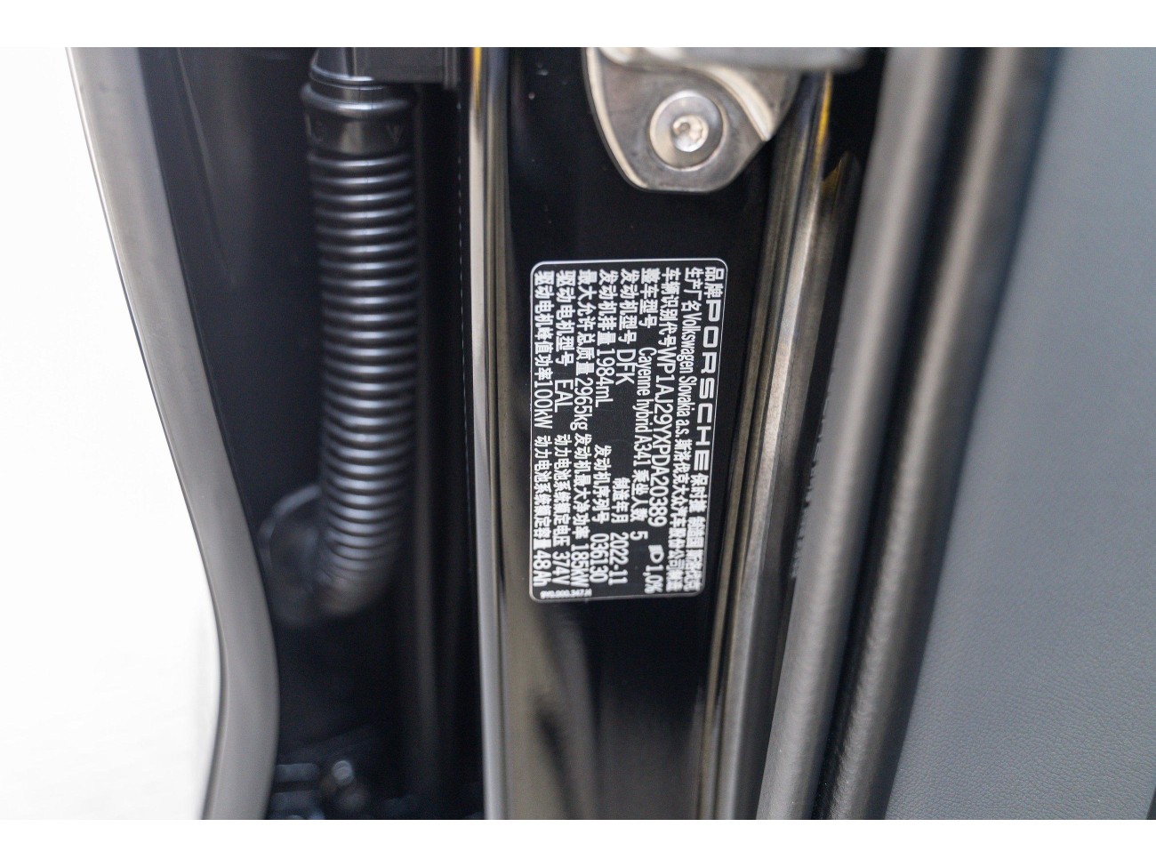 Porsche Cayenne 2023