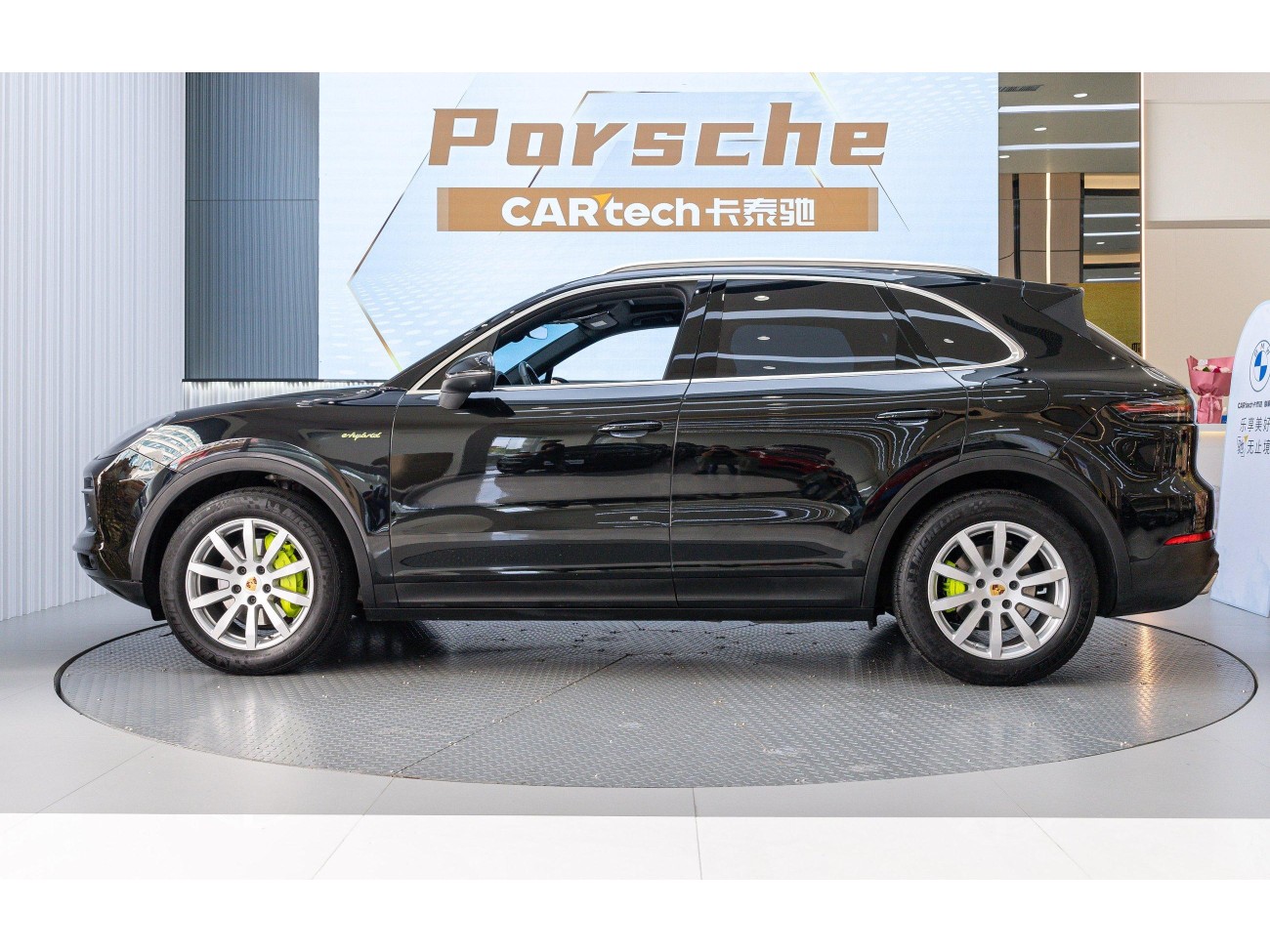 Porsche Cayenne 2023