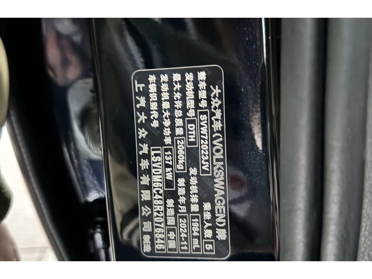 Volkswagen Passat 2025