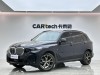 BMW X5 2024