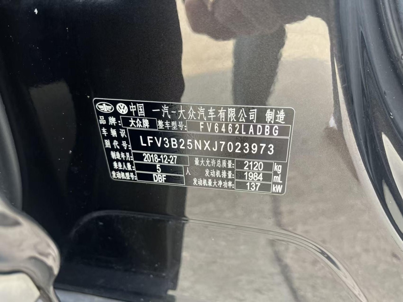 Volkswagen Tayron 2019