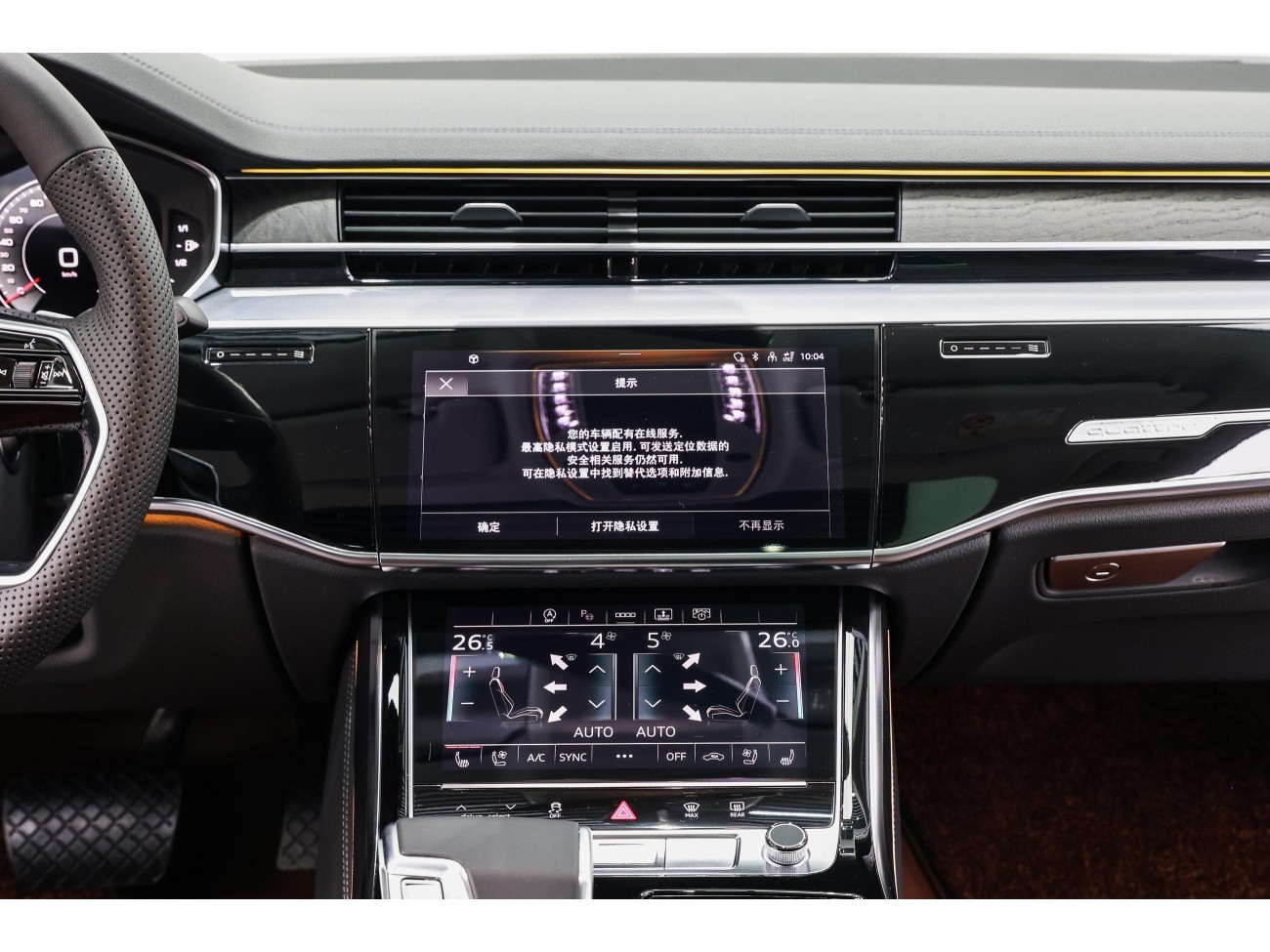 Audi A8L 50 TFSI 2024