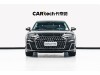 Audi A8L 50 TFSI 2024