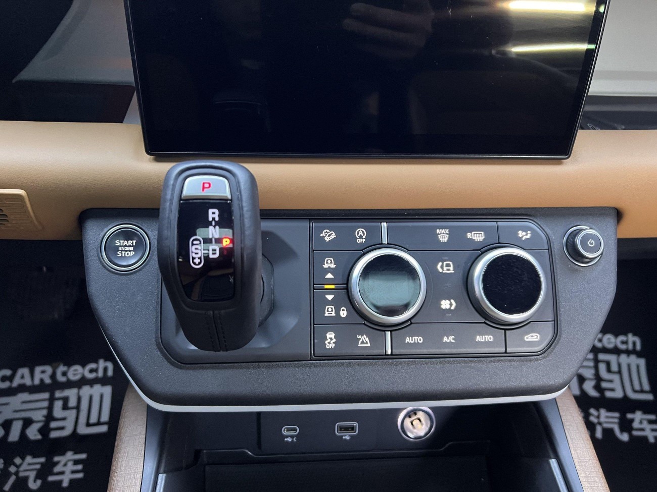 Land Rover Defender 2023