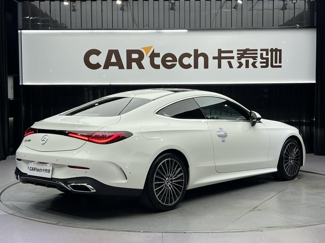 Mercedes-Benz CLE 2025