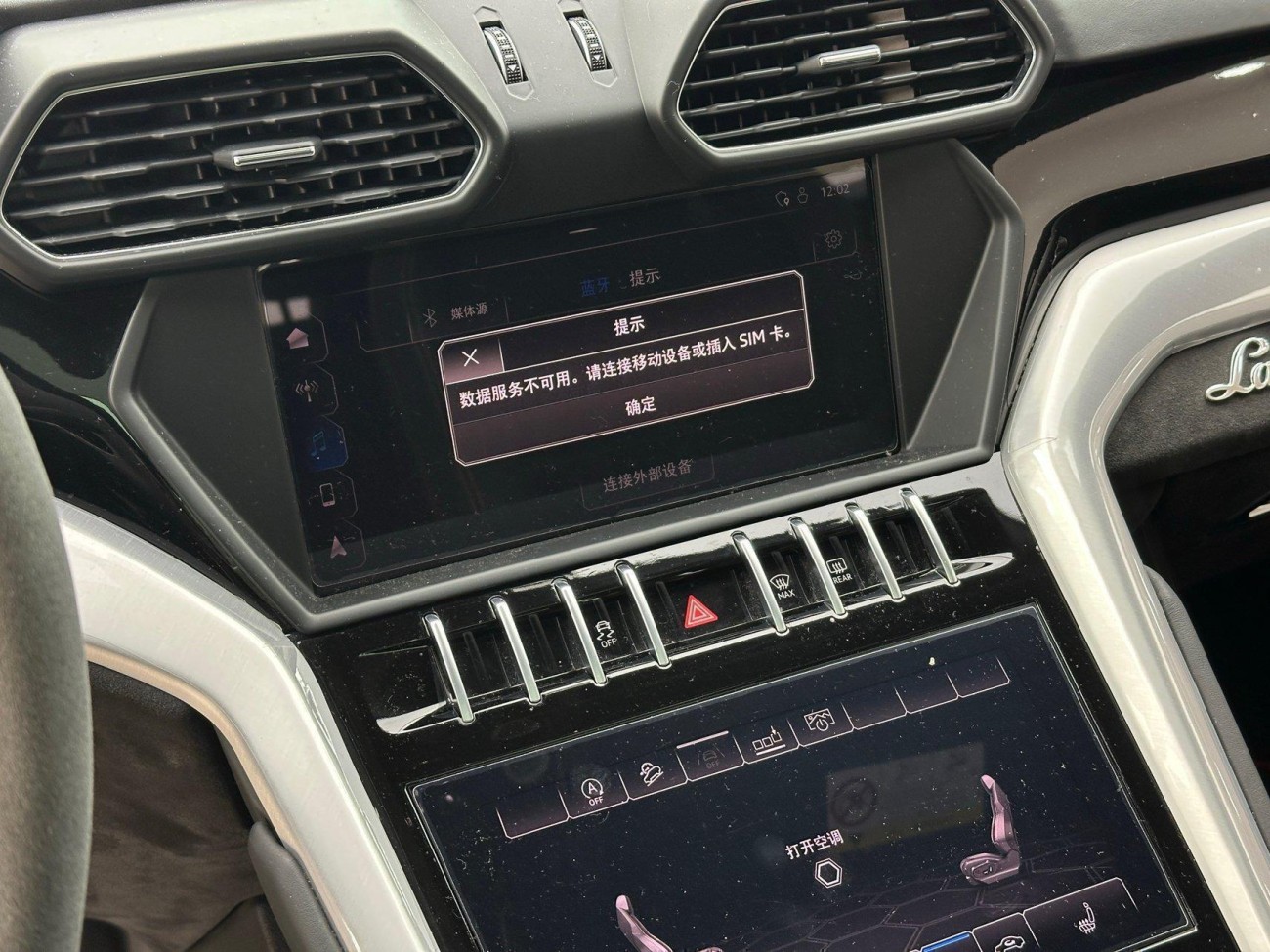 Lamborghini Urus 2019