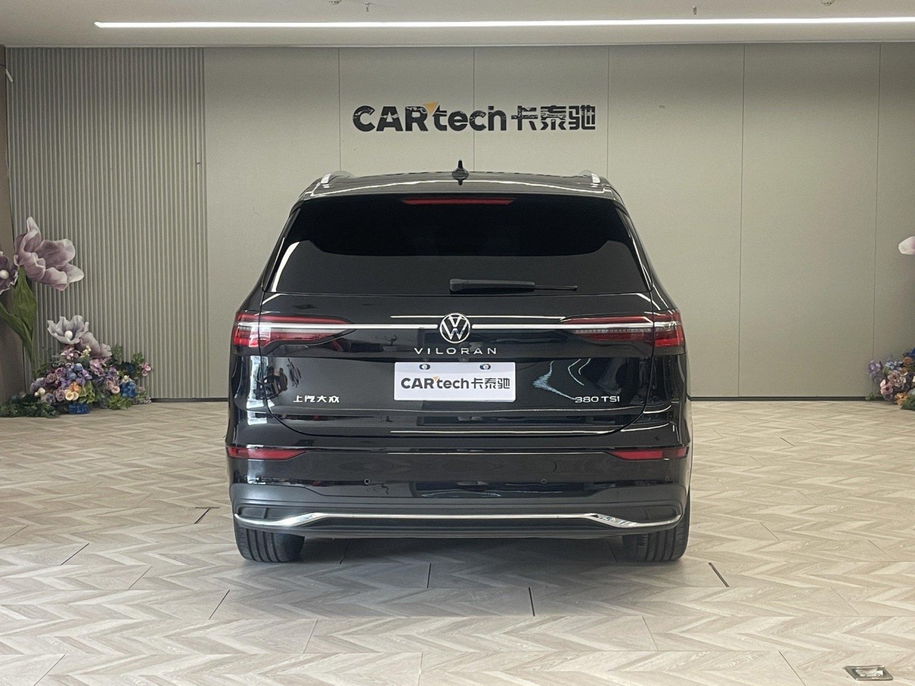 Volkswagen 2024 2024