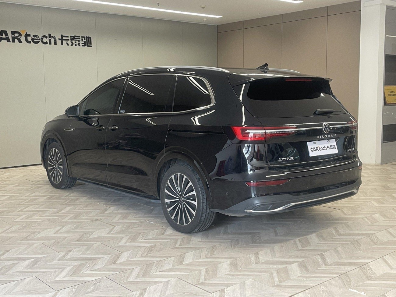 Volkswagen 2024 2024