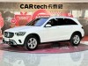 Mercedes-Benz GLC 260 L 2020