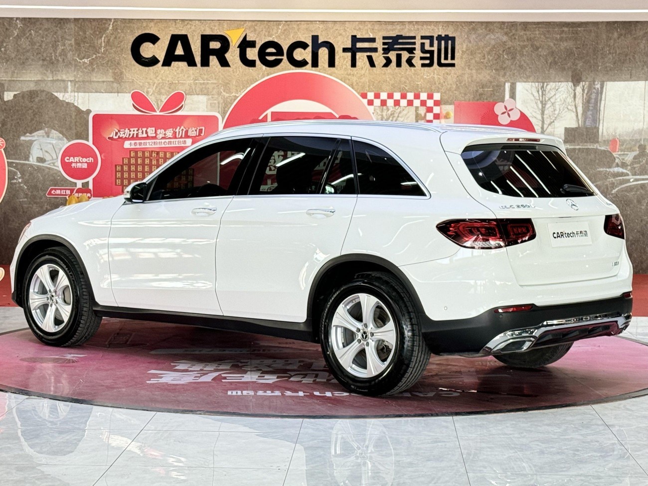 Mercedes-Benz GLC 260 L 2020