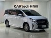 Trumpchi M8 2023