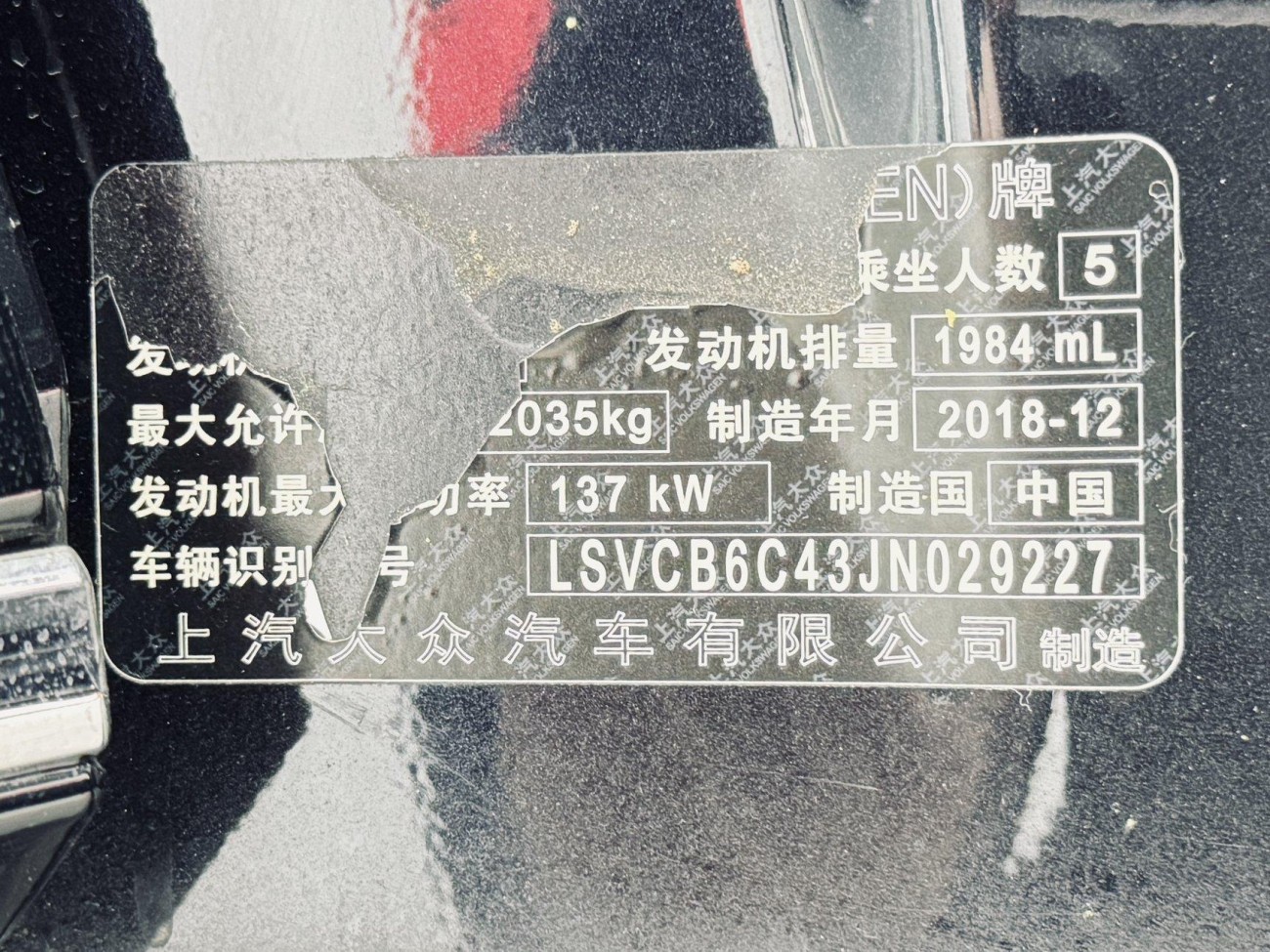 Volkswagen Passat 2019