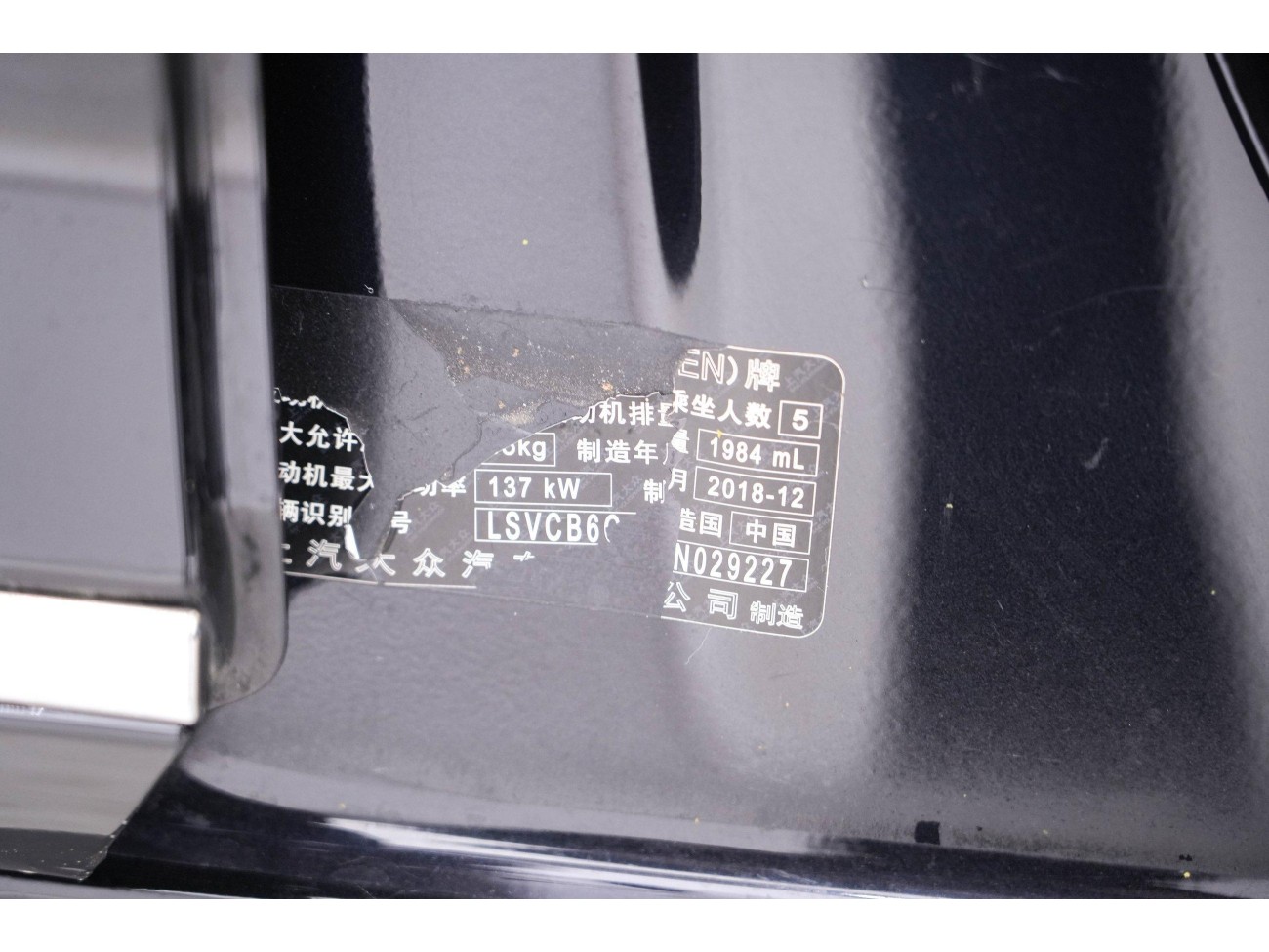 Volkswagen Passat 2019