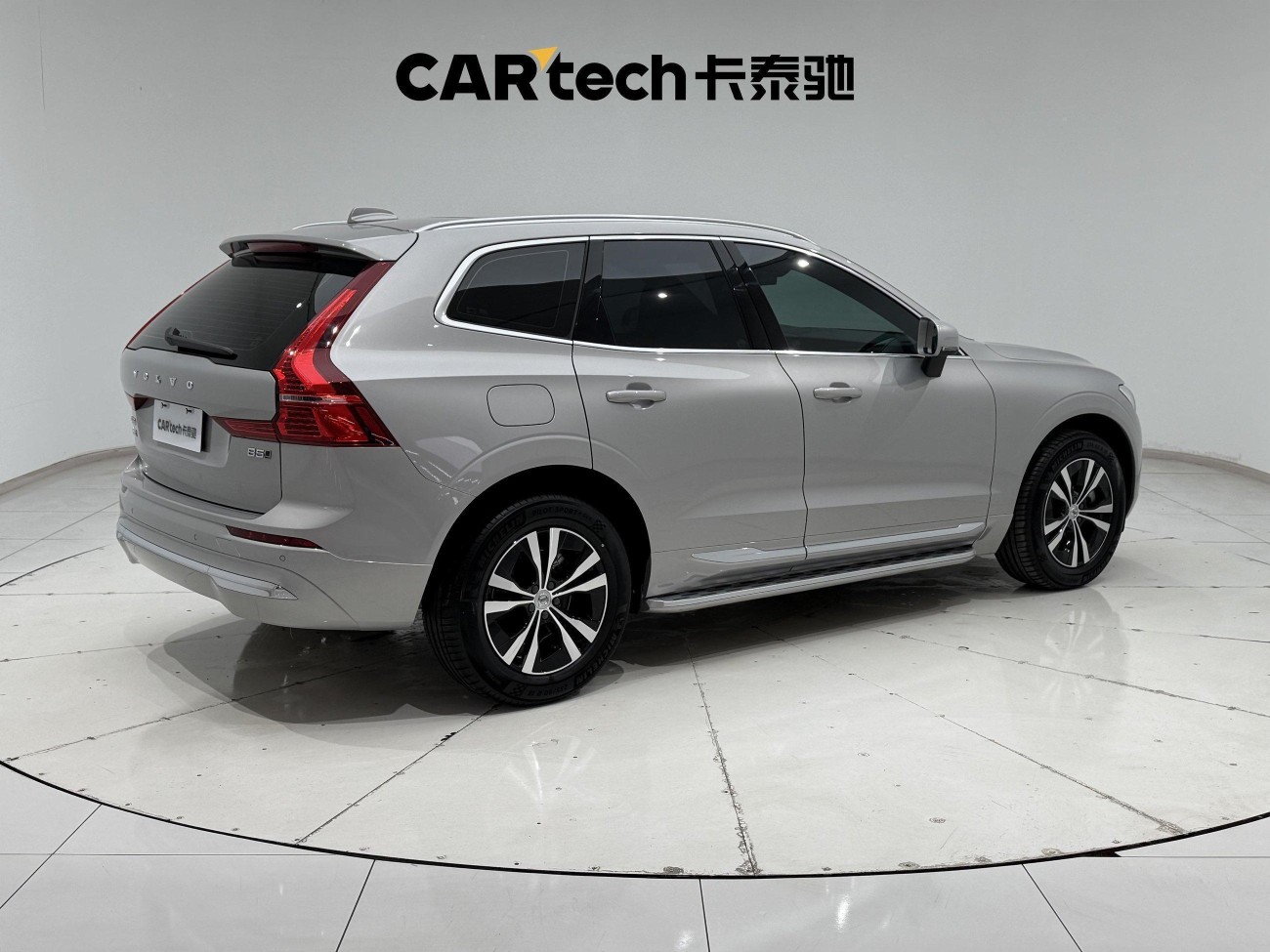Volvo XC60 2023