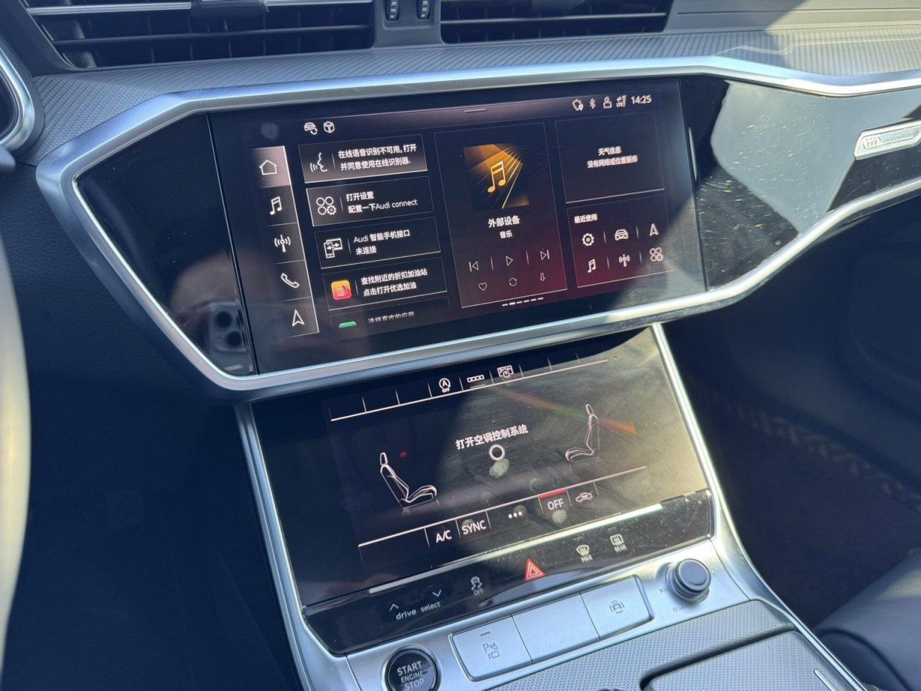 Audi A6L 40 TFSI 2024