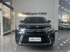 Toyota Highlander 2020