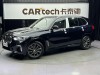 BMW X5 2023