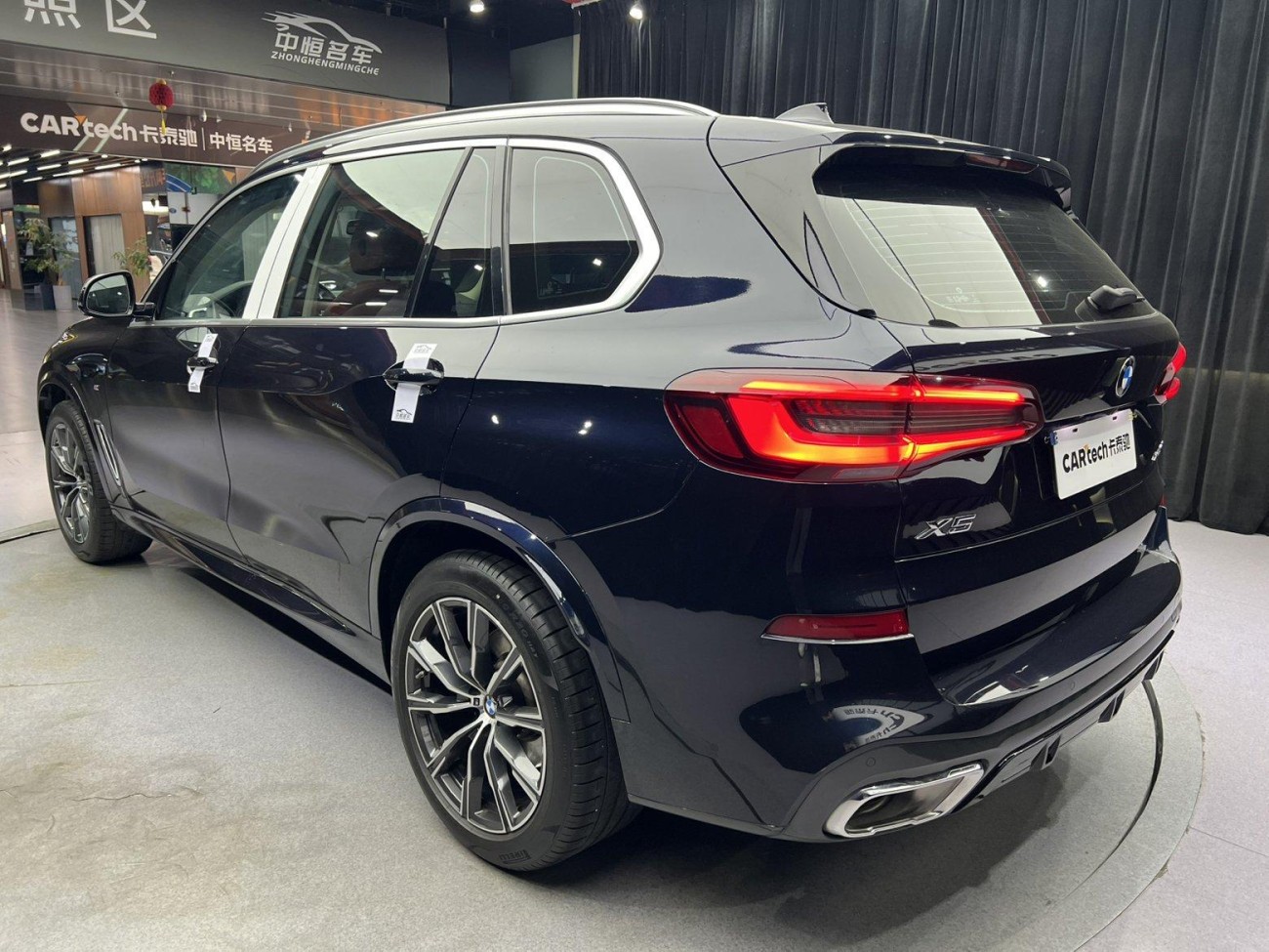 BMW X5 2023