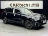 BMW X5 2023