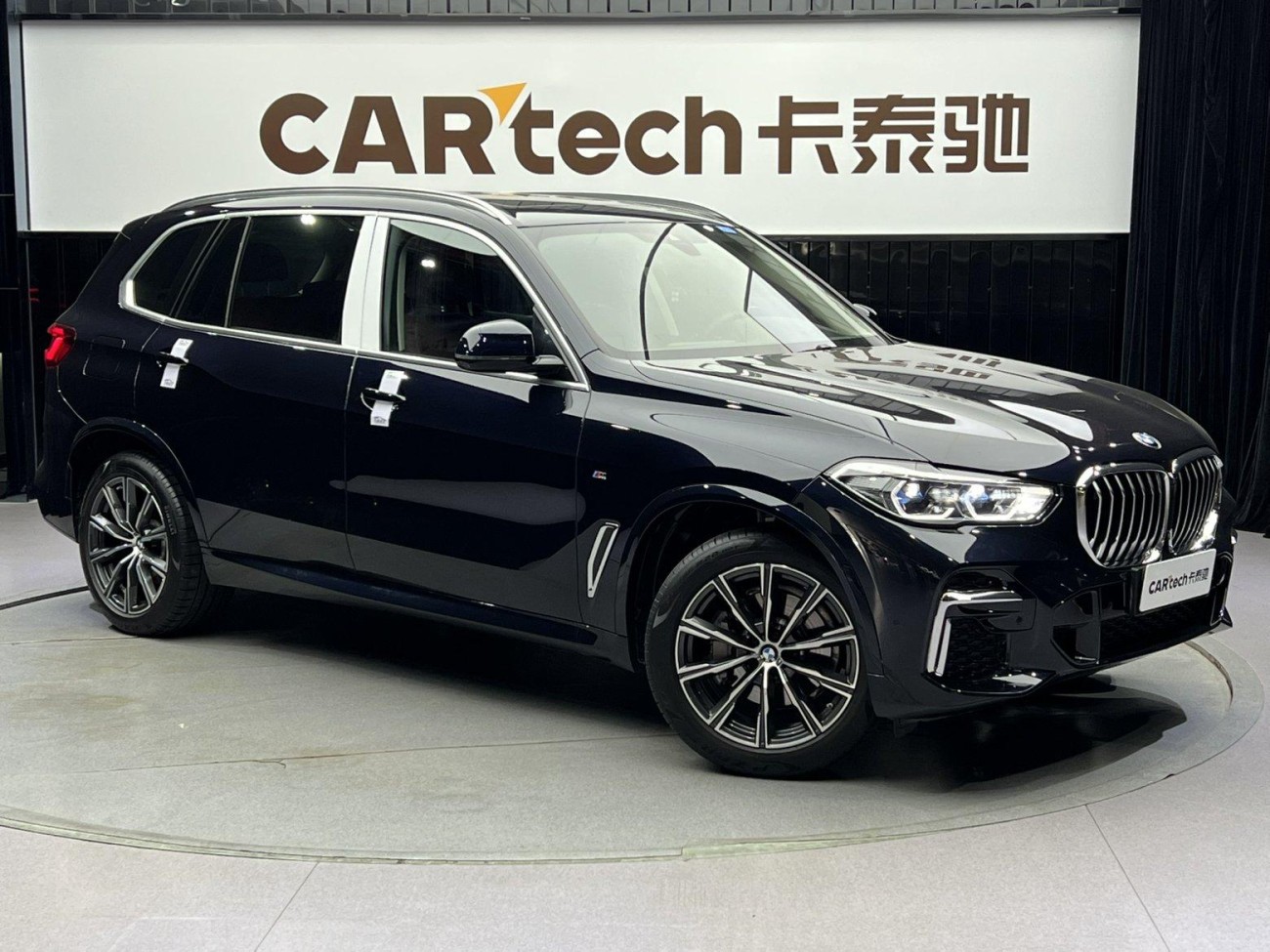 BMW X5 2023