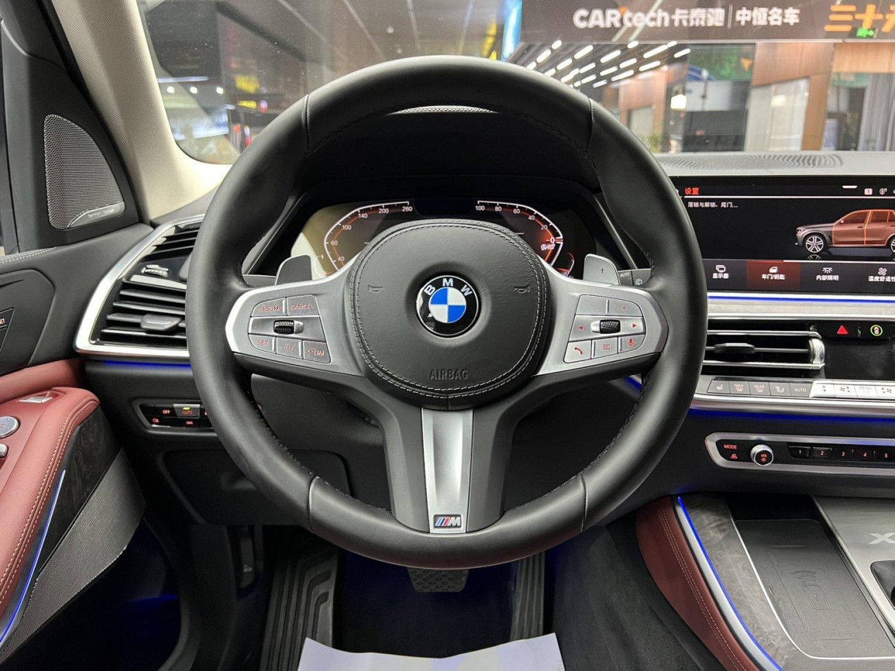 BMW X5 2023