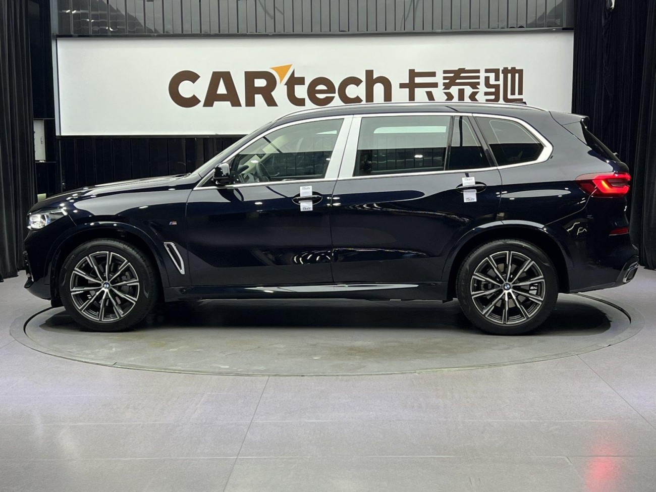 BMW X5 2023