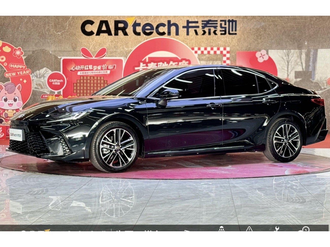Toyota Camry 2025
