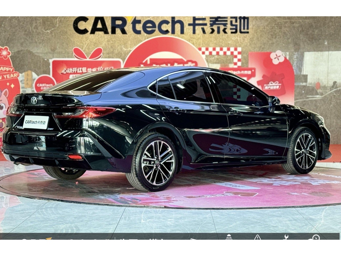 Toyota Camry 2025