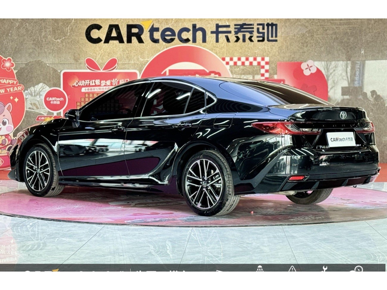 Toyota Camry 2025