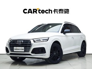 Audi Q5L 45 TFSI 2020