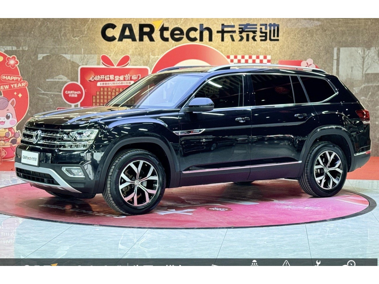 Volkswagen Teramont 2019